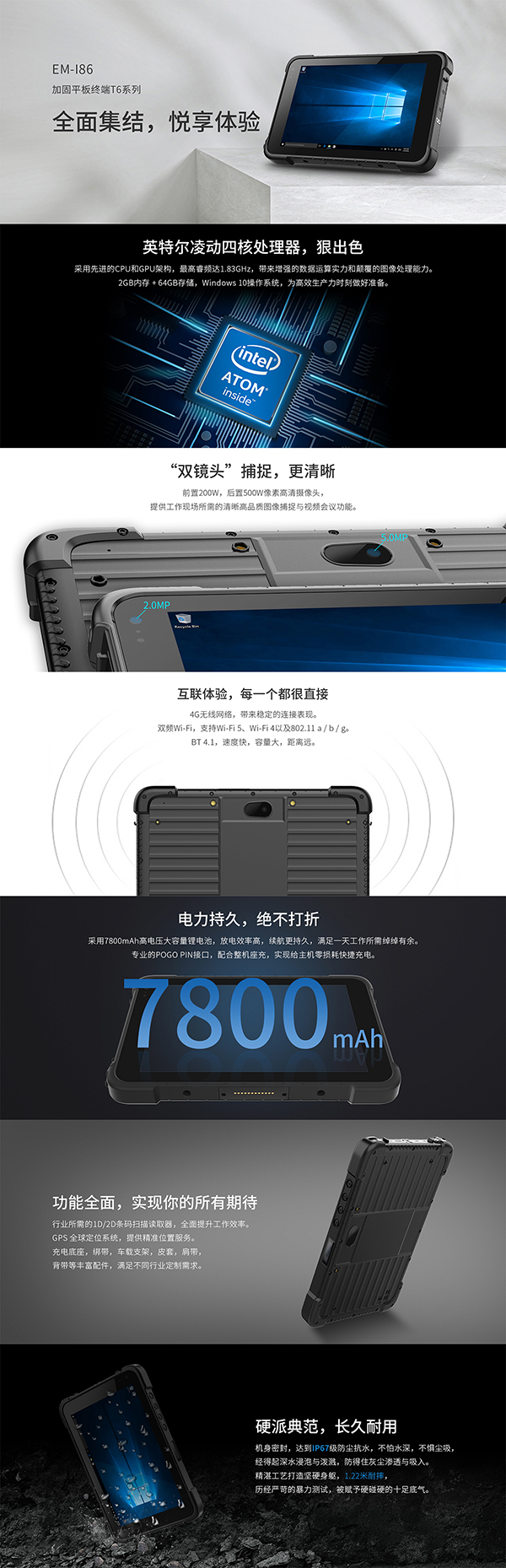 I86-新.jpg