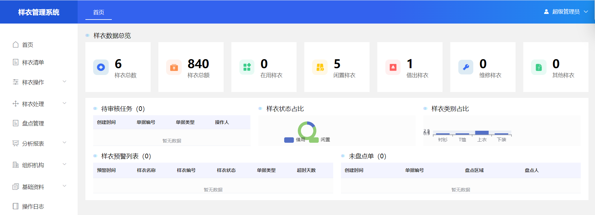 微信圖片_20240226164034.png
